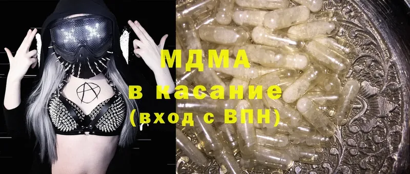 MDMA crystal  купить   площадка формула  Абаза 